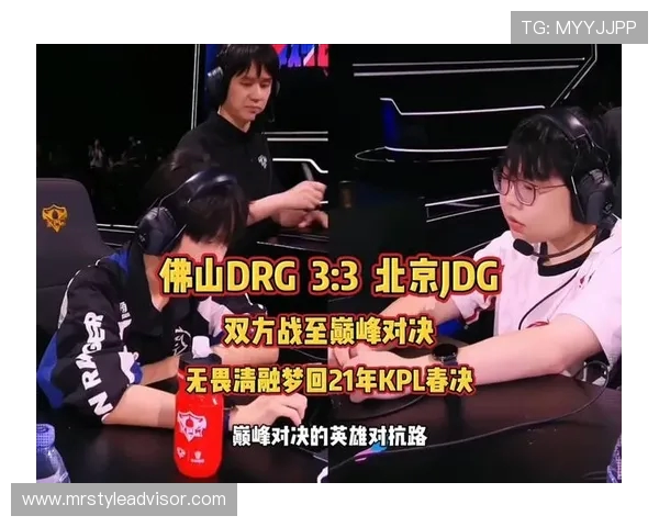 JDG鏖战AL巅峰对决双方拼尽全力上演精彩对抗 JDG鏖战AL巅峰对决双方拼尽全力上演精彩对抗