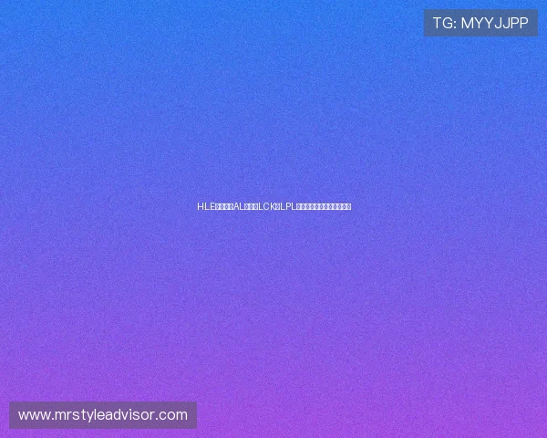 HLE战队对阵AL战队：LCK与LPL顶尖豪强的激烈碰撞与较量