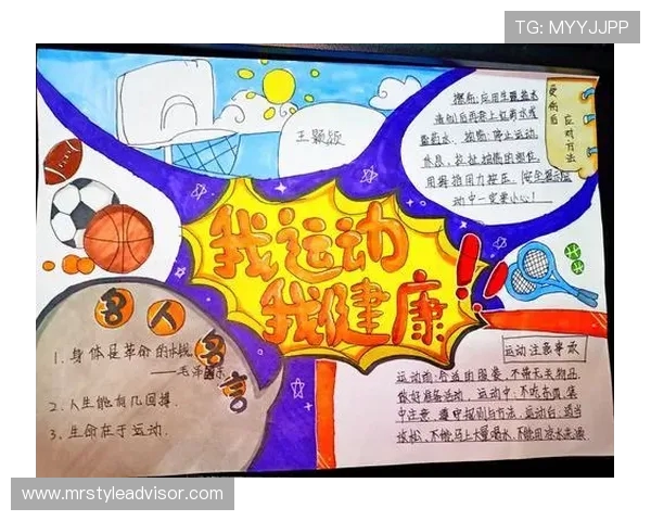 以运动为核心打造健康生活方式引领身心全面发展的新时代理念 以运动为核心打造健康生活方式引领身心全面发展的新时代理念