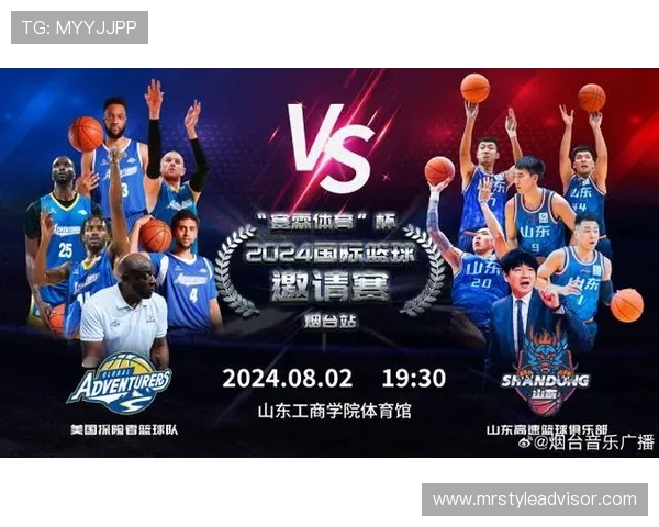 山东高速主场鏖战劲旅巅峰对决引爆新赛季篮球激情