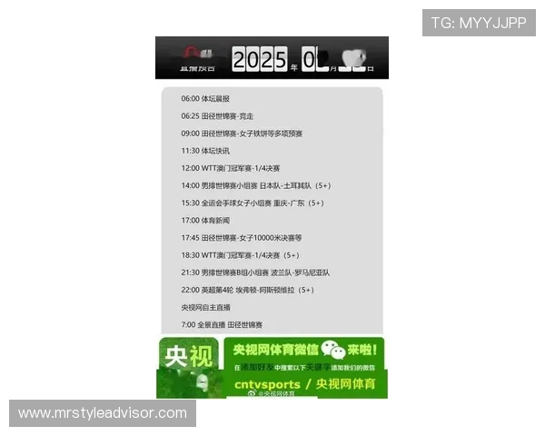 最新体育赛事比分实时更新分析 关注全球热门赛事精彩瞬间