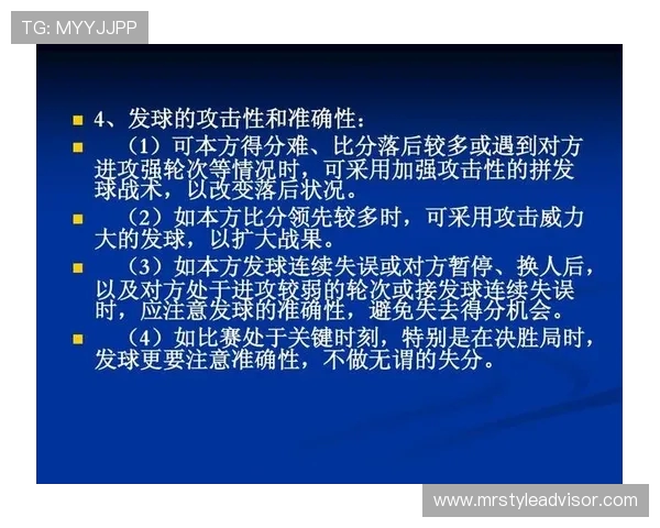 上海排球队灵活性探讨与战术创新的深度分析