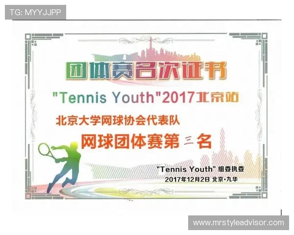 深圳网球队实力崛起荣登全国网球实力排行榜第七名 深圳网球队实力崛起荣登全国网球实力排行榜第七名