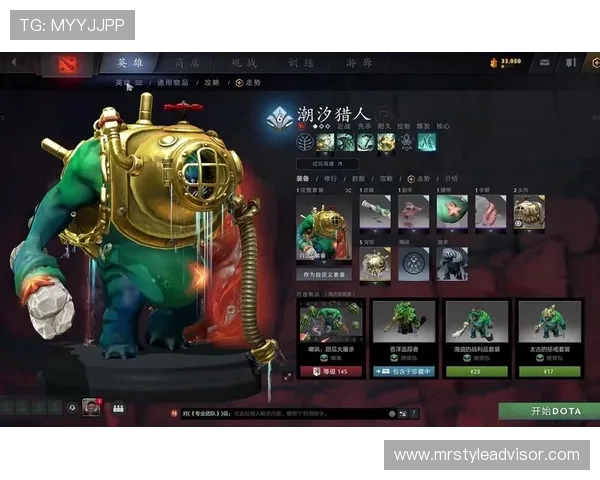 聚焦DOTA2：深入探讨WE战队的团队协作与默契配合技巧