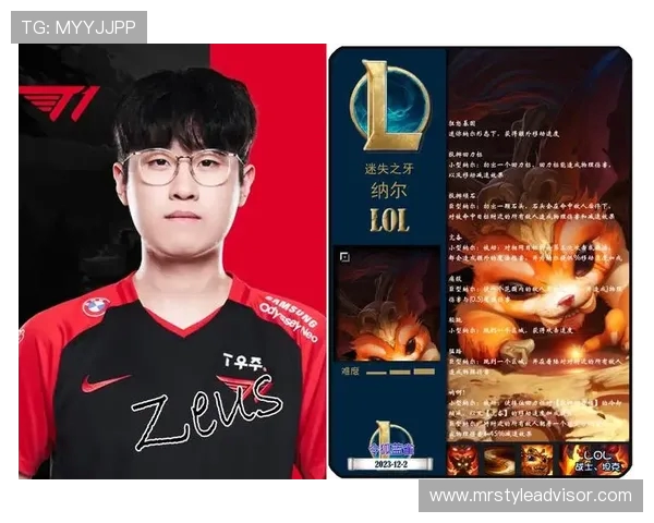 英雄联盟个人能力排行榜揭晓TES战队排名第九引发热议