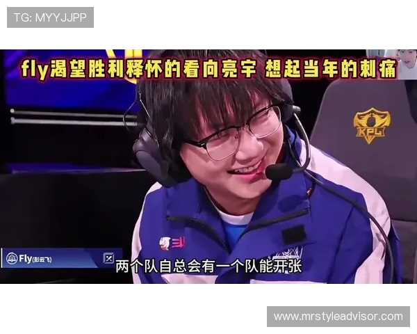 FLY对决T1巅峰之战北美黑马能否撼动韩国王者荣耀