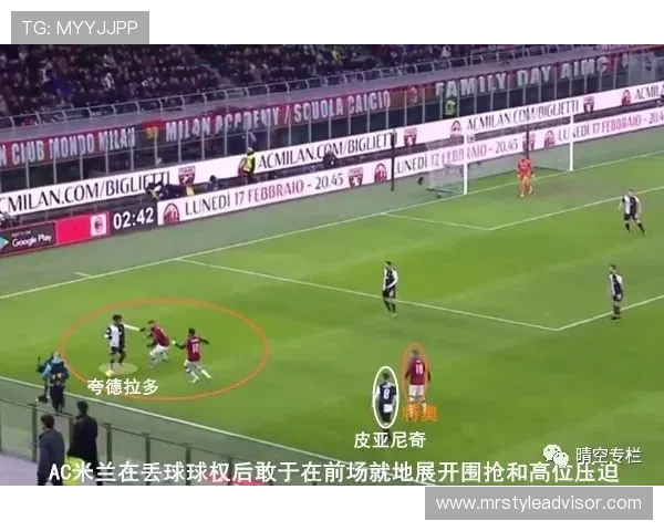 AC米兰对阵尤文图斯的首发阵容预测及战术分析